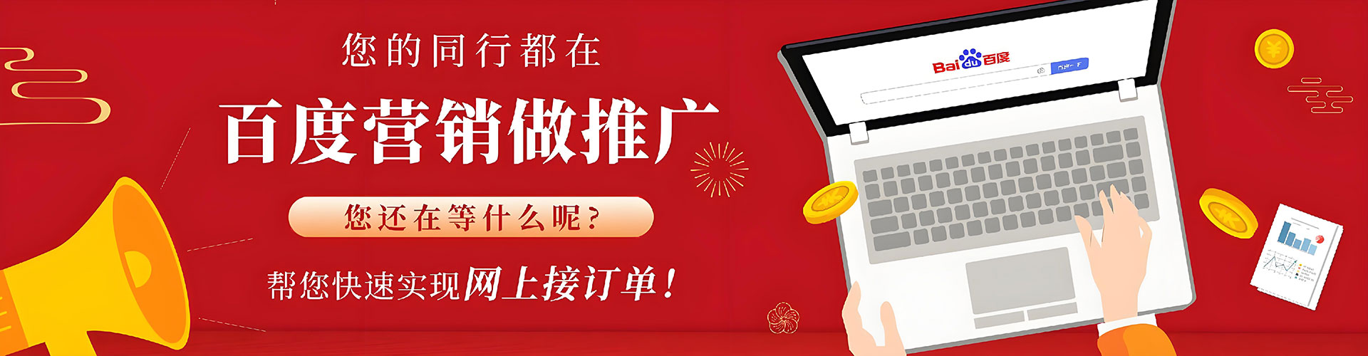 宁明百度推广平台